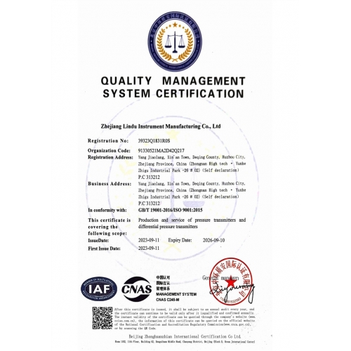 環(huán)境管理體系認證證書